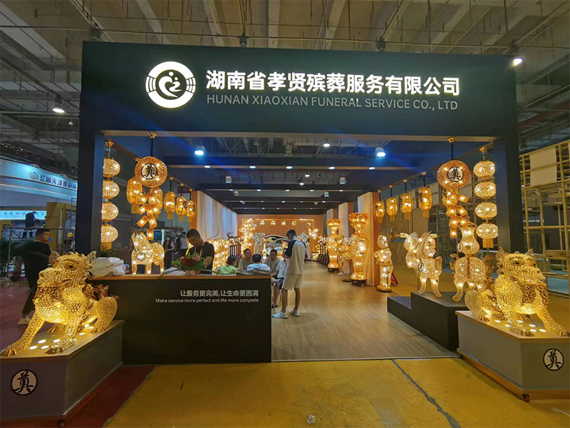 殯葬展