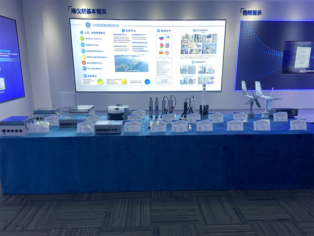 科研機構(gòu)展廳