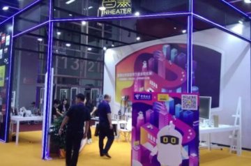 青島衛(wèi)生護(hù)理用品有限公司展位設(shè)計搭建方案