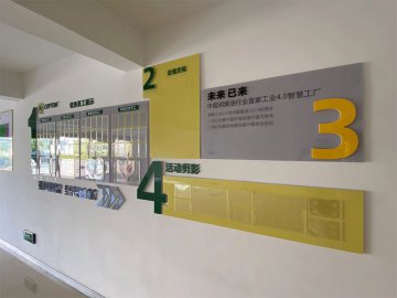 企業(yè)形象墻
