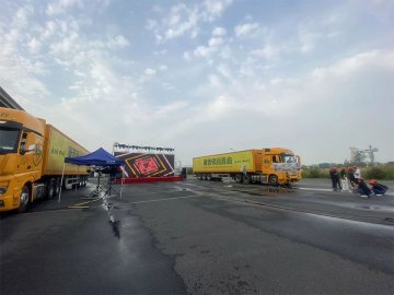 新品發(fā)布會活動布置